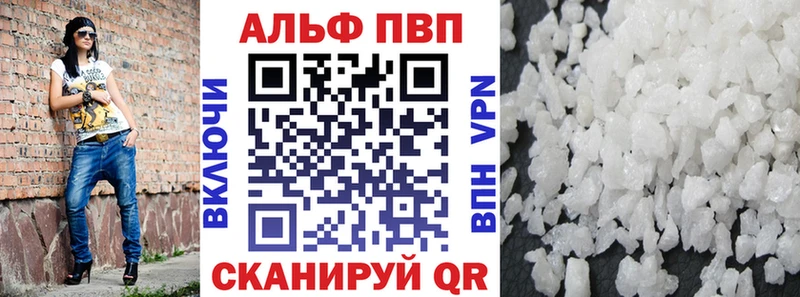 omg ТОР  наркошоп  Пикалёво  A-PVP СК КРИС 