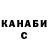 АМФЕТАМИН Розовый Tapok Chan