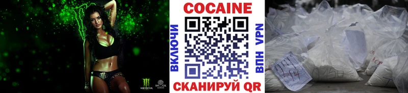 Кокаин 99%  Пикалёво 