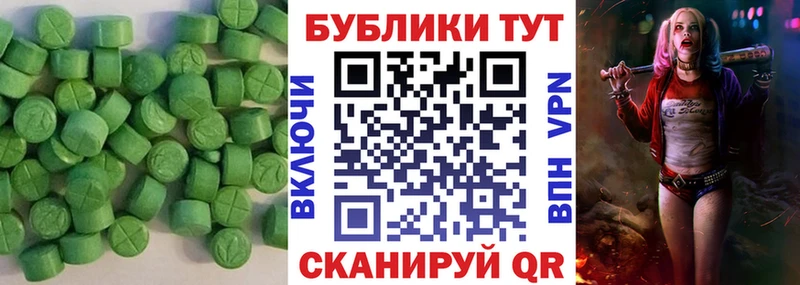 Ecstasy Philipp Plein  купить наркотики цена  Пикалёво 