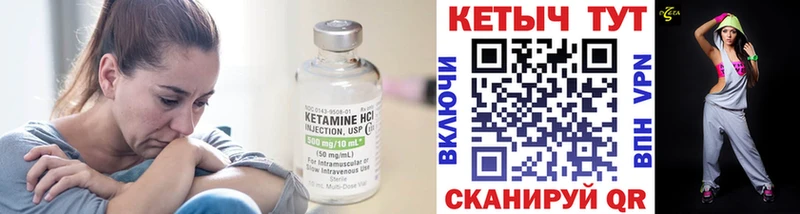 КЕТАМИН ketamine  Пикалёво 