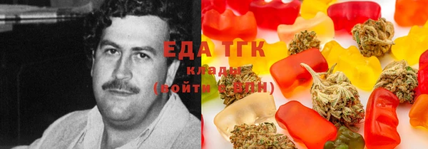 кристаллы Алзамай