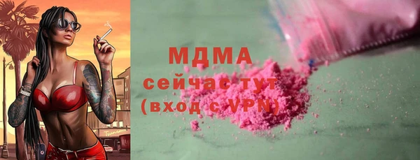 кристаллы Алзамай