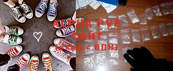 кристаллы Алзамай