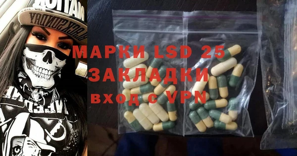 кристаллы Алзамай