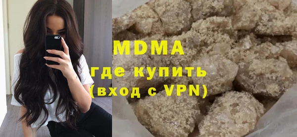 МДМА Алексеевка