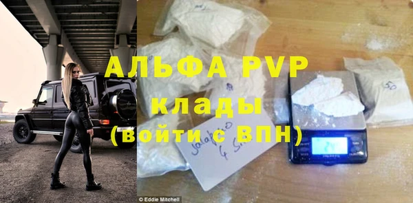 кристаллы Алзамай