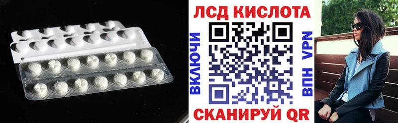 Лсд 25 экстази кислота kraken вход Пикалёво