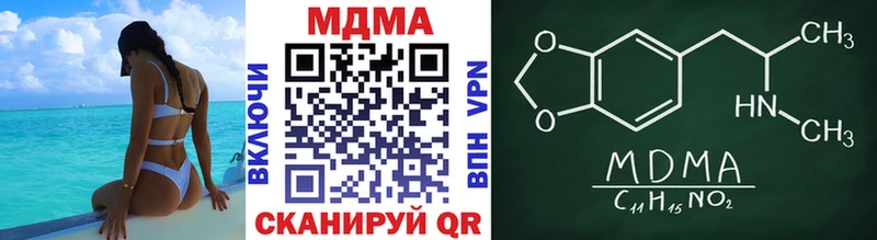 MDMA VHQ  Пикалёво 