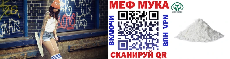 как найти закладки  Пикалёво  МЕФ кристаллы 