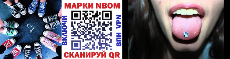 Марки N-bome 1500мкг  omg онион  площадка состав  Пикалёво 